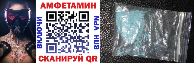 Amphetamine 98% Белоозёрский
