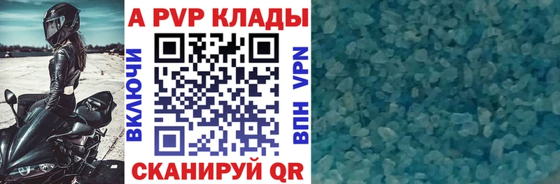 Альфа ПВП СК КРИС OMG зеркало Белоозёрский магазин продажи наркотиков