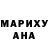 Кетамин VHQ Diluc Pyro