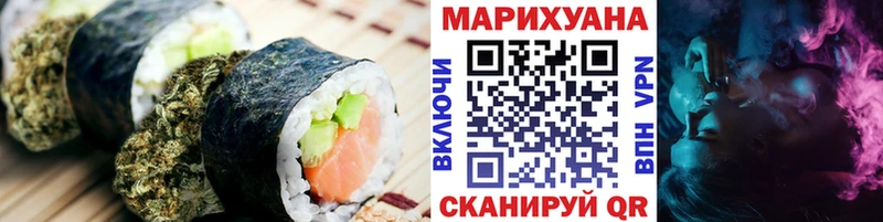 Еда ТГК марихуана  Белоозёрский 