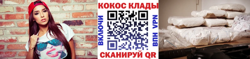 OMG сайт  Белоозёрский  COCAIN Боливия 