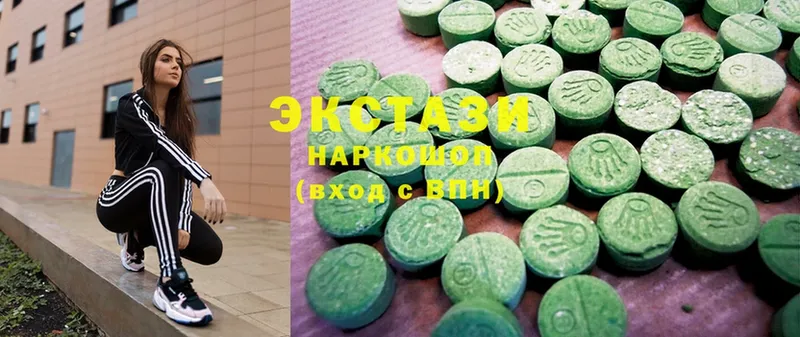 Ecstasy MDMA  Белоозёрский 