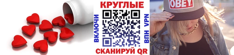 ЭКСТАЗИ XTC  купить наркоту  Белоозёрский 