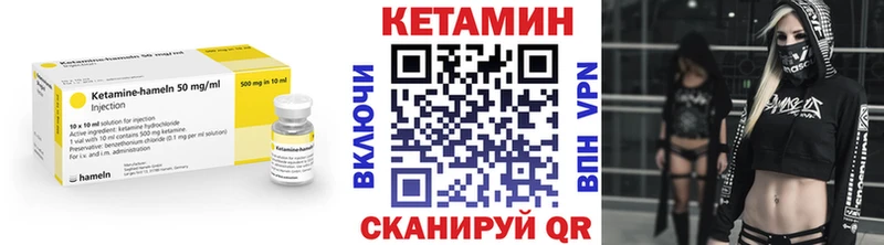 КЕТАМИН ketamine Белоозёрский