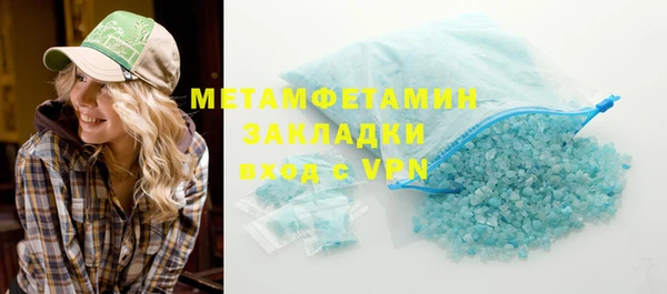 гашишное масло Нефтегорск