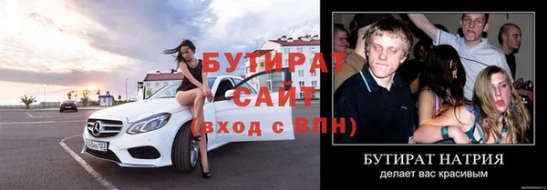 меф Новокубанск