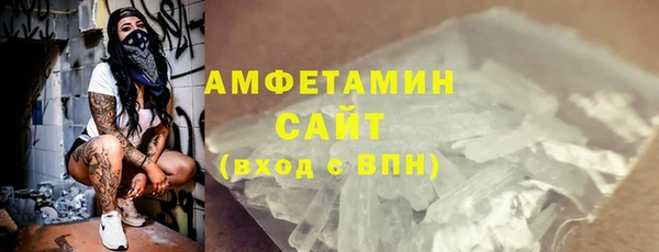 меф Новокубанск