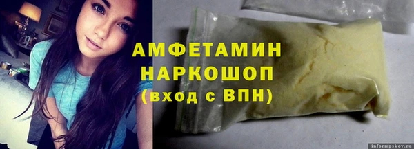 меф Новокубанск