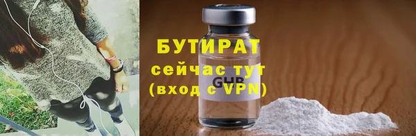 стаф Новодвинск