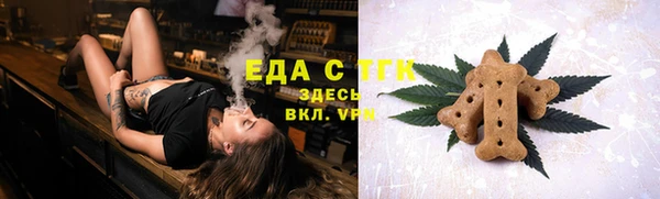 стаф Новодвинск