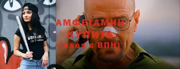 меф Новокубанск