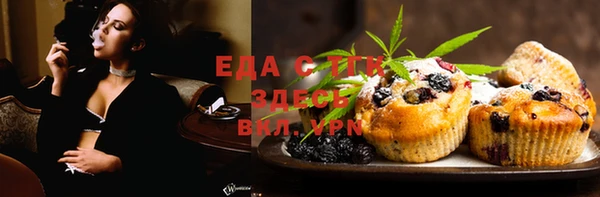 меф Новокубанск