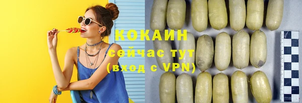 меф Новокубанск