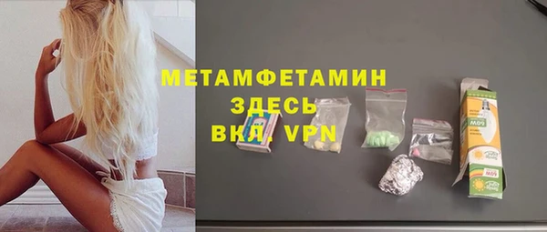 гидропоника Новозыбков