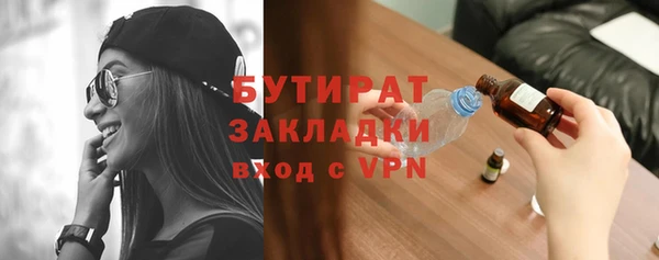 ГАЛЛЮЦИНОГЕННЫЕ ГРИБЫ Беслан