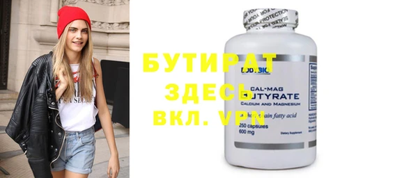 стаф Новодвинск