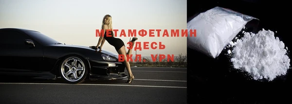 меф Новокубанск