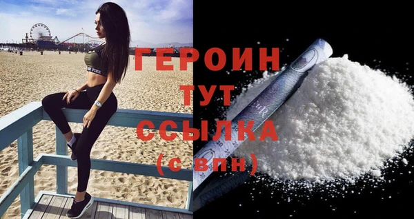 гидропоника Новозыбков