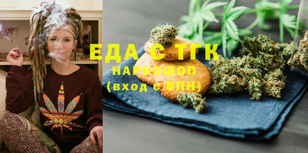 таблы Нефтекумск