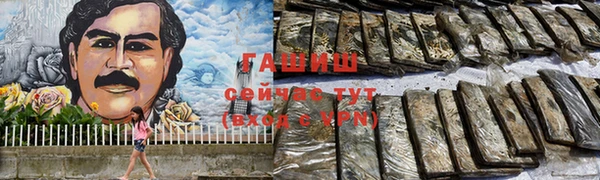гидропоника Новозыбков