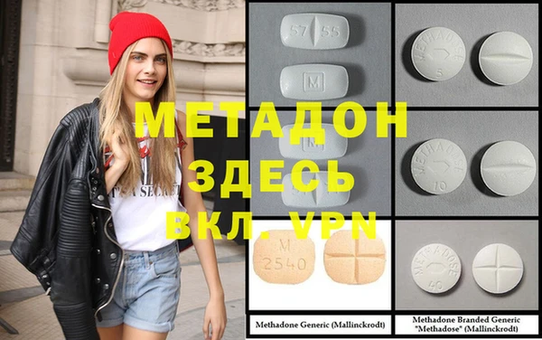 меф Новокубанск