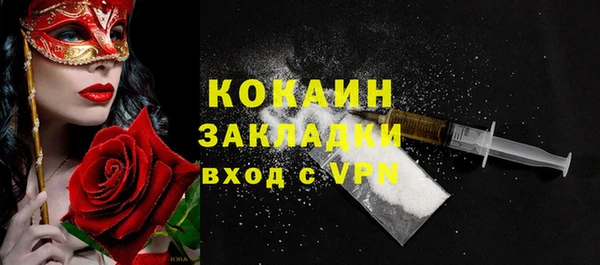 меф Новокубанск