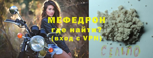 стаф Новодвинск