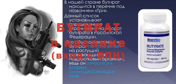 меф Новокубанск