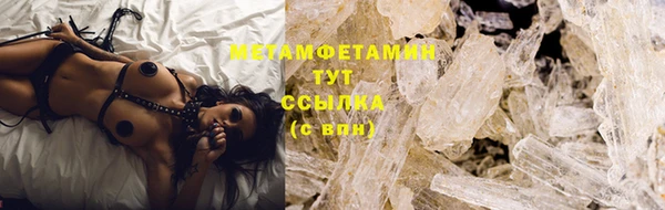 стаф Новодвинск