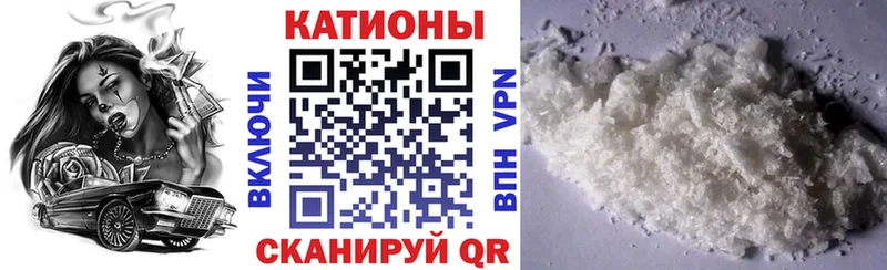 ОМГ ОМГ как зайти маркетплейс как зайти Белоозёрский МЕФ mephedrone купить закладку