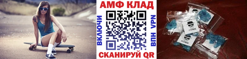 где продают наркотики  Белоозёрский  МЕТАМФЕТАМИН мет 