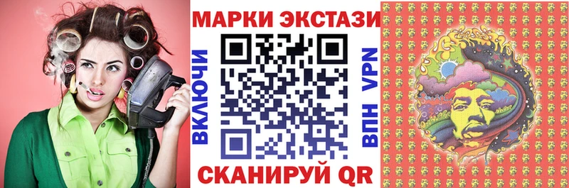 Марки N-bome 1,5мг Белоозёрский