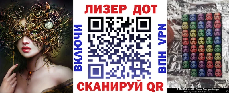 Марки 25I-NBOMe 1,8мг  как найти закладки  Белоозёрский 
