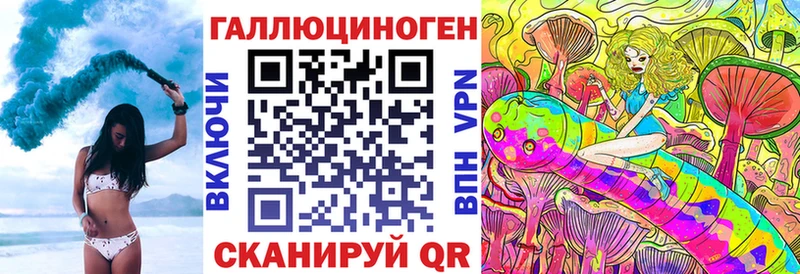 где купить наркотик  Белоозёрский  Галлюциногенные грибы прущие грибы 